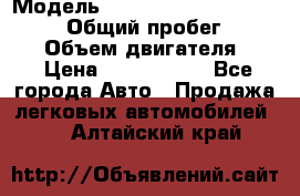  › Модель ­ Toyota Land Cruiser Prado › Общий пробег ­ 14 000 › Объем двигателя ­ 3 › Цена ­ 2 700 000 - Все города Авто » Продажа легковых автомобилей   . Алтайский край